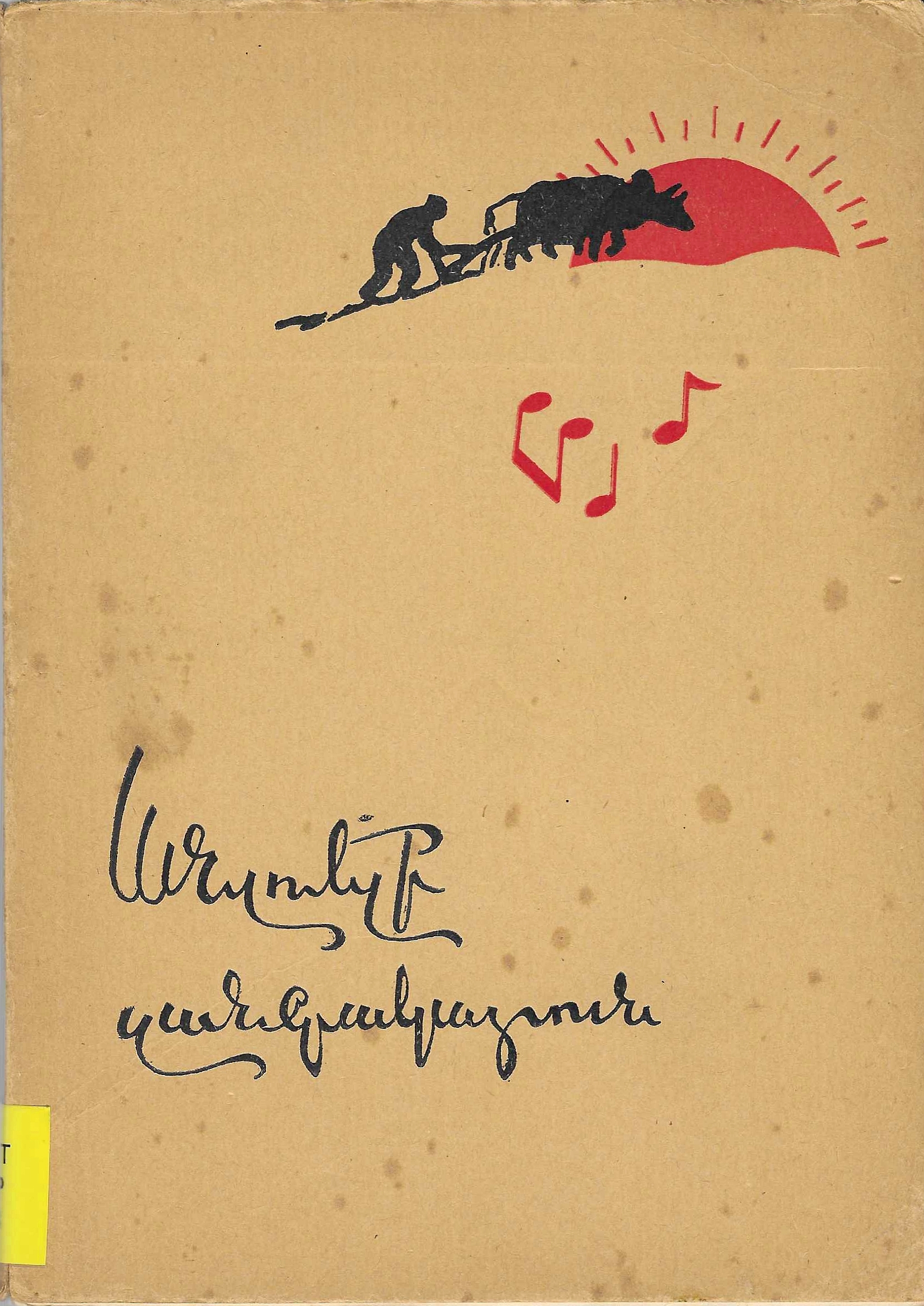 book-image